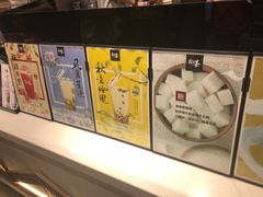 -拾叁茶(罗汉巷店)