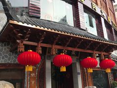 门面-燕江楼(燕东店)
