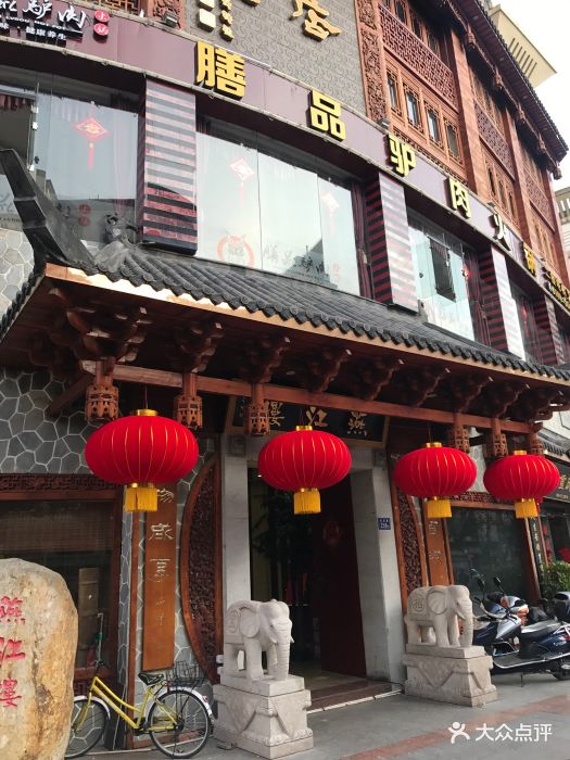 燕江楼百年老店--环境图片-永安市美食-大众点评网