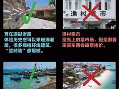 -三亚西岛海洋文化旅游区