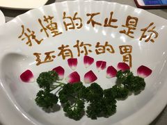 -海底捞火锅(凯德广场店)
