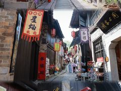 -羊楼洞