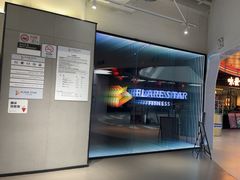 -FLARE STAR FITNESS(复地活力城店)