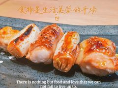 -人间酒暖·Go blanc·烧鸟·深夜食堂(陆家嘴店)