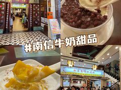 -陈添記·祖傳爽鱼皮·西关老字号(广州首店)