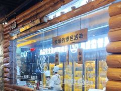 -河坝烧烤串城(金达莱店)