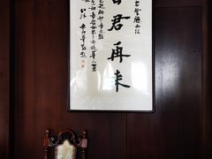 -邓丽君音乐主题餐厅