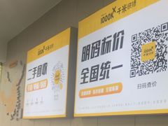 -千米手机电脑维修回收(丰庄茶城店)
