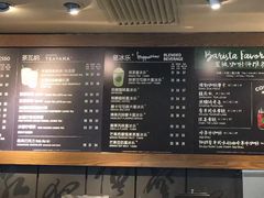 -星巴克臻选(成都宽窄巷子店)