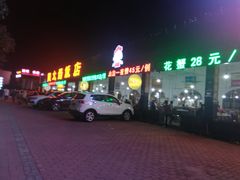 -钱大妈海鲜饭店(旅游大道店)