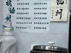 -复兴面王(河东路起源店)