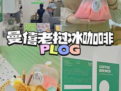 -曼僖瓦罐咖啡(华山南路店)