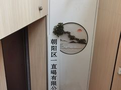-京城·森鸽排档(双井店)