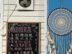 -鲁前海沿儿