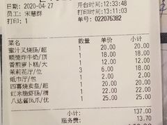 -锦粤宫·精致粤菜(深圳北站店)