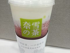 -奈雪的茶(新天地广场PRO店)