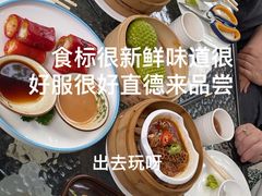 -申粤轩·手工点心·金牌烧味·经典粤菜(丁香花园店)