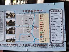 -千灯古镇