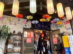 -俏媳妇火锅(宽窄巷子店)