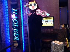 -好乐迪(张扬路八佰伴店)