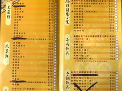 -成都老码头火锅(旺角店)