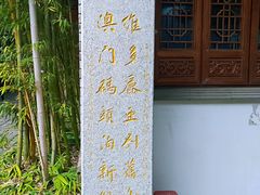 景点-龙潭水乡