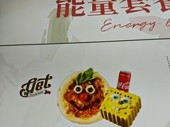 -get pizza意大利餐厅(凯德MALL店)