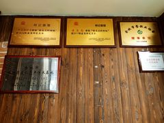 -何记面馆(龙泉山店)