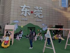 -民盈·国贸城