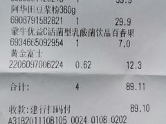 -Olé精品超市(广州太古汇店)