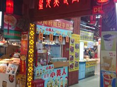 -东门町美食街
