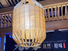 -九田家黑牛烤肉料理(溧阳吾悦店)