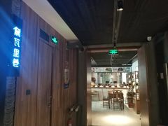 -黛瓦里巷(南京东路店)
