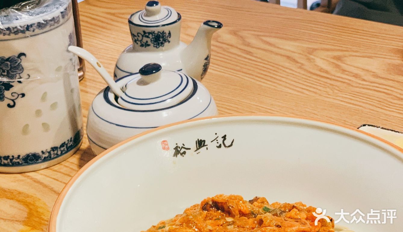 经典老字号 记忆中的味道🦀️