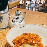 经典老字号 记忆中的味道🦀️