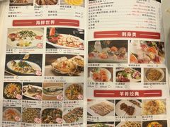 -新兴家喻酒家·羊城名宴(昌岗店)