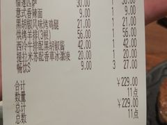 -萨莉亚意式餐厅(杭州滨江天街店)