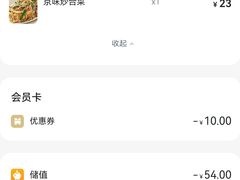 -宏状元现熬粥·京味菜(五棵松店)