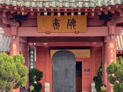 -开封府