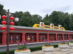 -北京市劳动人民文化宫(太庙)