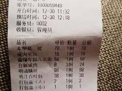 -三林本帮馆(中林街店)