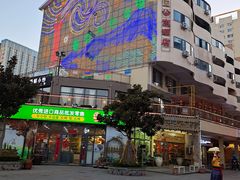 -韩乐坊