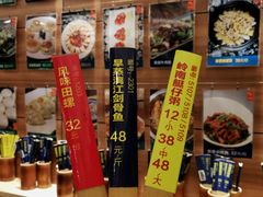 -桂客膳房·珍品堂
