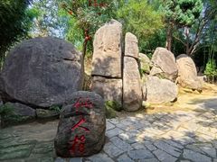 -沂蒙云瀑洞天景区
