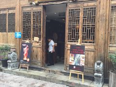 门面-涌上外婆桥(南塘店)