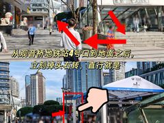 -观音桥步行街