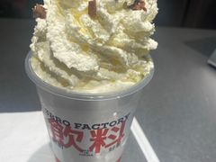 -马伍旺饮料厂(将军大道店)