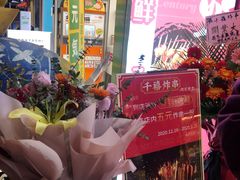 -千禧炸串(明瓦廊店)