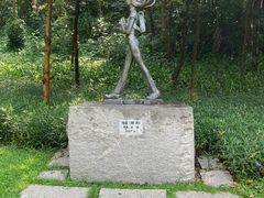 -广州雕塑公园