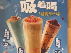 -宏状元现熬粥·京味菜(三里河店)